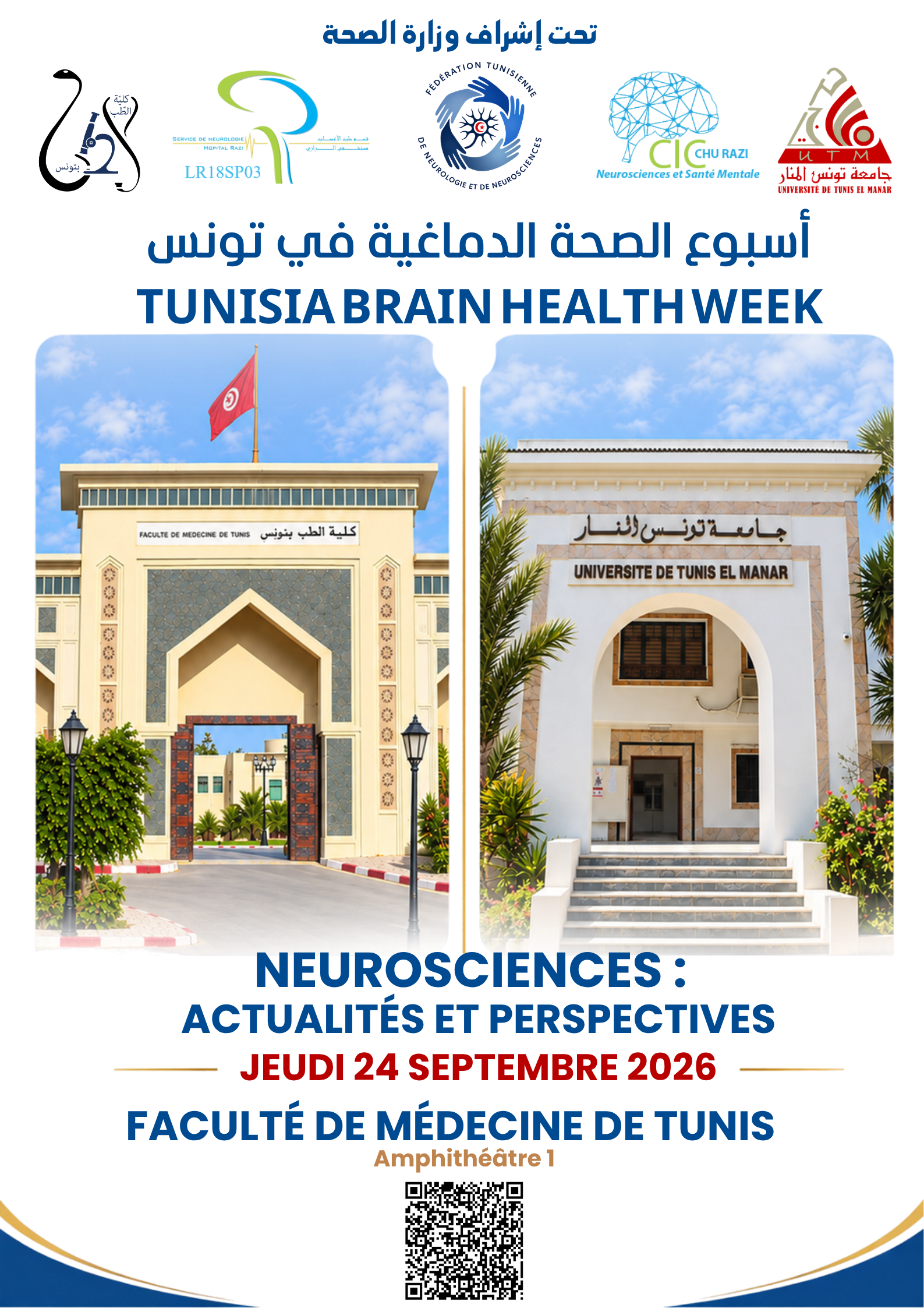 Affiche Journée Neurosciences